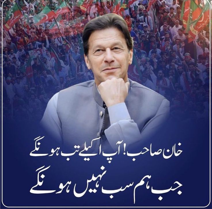 Tipu Sultan ᎟áµáµáŽŸáµÊ·áµÊ³ (@tipus1_) on Twitter photo #P_PTi ð
±ïžâ 22
<a href="/MNPTi1/">ð.ðððâââðð²ð«ð°ðŠð£ðïžââ Ø§ØšÙسÙÙ
ââð¶</a> <a href="/Dni_40/">Daniyal</a>
<a href="/Y22NY/">YASEEN</a> <a href="/shZ447/">ððððð«ðð ððŠððð£</a>
<a href="/553ik/">ðº*ðð à³â¢ðà³ððð.⢠'*ðº.à³</a>
<a href="/skiii7i/">S khan</a>
<a href="/NM2k__/">ıllıllı ðž NÍEÍEÍNÍAÍHÍ ðž ıllıllı</a>
<a href="/8gm_9/">Kërim YaÅŸarÄnãœïž</a>
<a href="/B_Ali11/">â¯ððð ðððð ðððððð¢ðâ¯ðµð°ðºðž âïžðŠ</a>
<a href="/ksad_3/">K. Saad ðµð°</a>
<a href="/Jess_e1_/">JESSEâšïž</a>
<a href="/__Alan2/">ALAN ð</a>
<a href="/anm_khn/">Anam Kanwal</a>
<a href="/r7731467/">Russell âïžÙØŽÙØ· ðŸðª</a>
<a href="/zimal293/">ðŠðáŽsÊɪáŽ
áŽÊðŠ</a>
<a href="/PTi___786/">â«â« ðð£ð€ ðžðŠð£ðððð«ððð â¬â¬</a>
<a href="/00munsif/">#ð_ððð¢ ð ðð®ð§ð¬ð¢ð ðð¥ð¢</a>
<a href="/zubairk00/">zubair Khan</a>
<a href="/b7973600/">Irfan Zdeb ð</a>
<a href="/Noshii_786/">ê§ððžðŒð±ð®ð®ð· ððŸð»ð·ðªð°ððªð²ð«ê§</a>
<a href="/A_khan804/">اÚڟ٠خا٠(Ø§ØŽØ±Ù ÙØµÙرÛ) ØšÚŸÙØª â°ïž</a>
<a href="/Baaghi_786/">ðð«ð¬ ðð®ð«ðð§ð ð³ðð¢ð</a>
<a href="/Astrum2025/">AstrumáµáµáµáµË¢áµáµ</a>
<a href="/Khan_warriors1/">HURAIN KHAN ð«¶</a>
<a href="/AZEEMVIRK30/">AZEEM VIRK</a>
<a href="/QaziFzlhqAfridi/">Fazal Afridi</a> #P_PTi ð
±ïžâ 22
<a href="/MNPTi1/">ð.ðððâââðð²ð«ð°ðŠð£ðïžââ Ø§ØšÙسÙÙ
ââð¶</a> <a href="/Dni_40/">Daniyal</a>
<a href="/Y22NY/">YASEEN</a> <a href="/shZ447/">ððððð«ðð ððŠððð£</a>
<a href="/553ik/">ðº*ðð à³â¢ðà³ððð.⢠'*ðº.à³</a>
<a href="/skiii7i/">S khan</a>
<a href="/NM2k__/">ıllıllı ðž NÍEÍEÍNÍAÍHÍ ðž ıllıllı</a>
<a href="/8gm_9/">Kërim YaÅŸarÄnãœïž</a>
<a href="/B_Ali11/">â¯ððð ðððð ðððððð¢ðâ¯ðµð°ðºðž âïžðŠ</a>
<a href="/ksad_3/">K. Saad ðµð°</a>
<a href="/Jess_e1_/">JESSEâšïž</a>
<a href="/__Alan2/">ALAN ð</a>
<a href="/anm_khn/">Anam Kanwal</a>
<a href="/r7731467/">Russell âïžÙØŽÙØ· ðŸðª</a>
<a href="/zimal293/">ðŠðáŽsÊɪáŽ
áŽÊðŠ</a>
<a href="/PTi___786/">â«â« ðð£ð€ ðžðŠð£ðððð«ððð â¬â¬</a>
<a href="/00munsif/">#ð_ððð¢ ð ðð®ð§ð¬ð¢ð ðð¥ð¢</a>
<a href="/zubairk00/">zubair Khan</a>
<a href="/b7973600/">Irfan Zdeb ð</a>
<a href="/Noshii_786/">ê§ððžðŒð±ð®ð®ð· ððŸð»ð·ðªð°ððªð²ð«ê§</a>
<a href="/A_khan804/">اÚڟ٠خا٠(Ø§ØŽØ±Ù ÙØµÙرÛ) ØšÚŸÙØª â°ïž</a>
<a href="/Baaghi_786/">ðð«ð¬ ðð®ð«ðð§ð ð³ðð¢ð</a>
<a href="/Astrum2025/">AstrumáµáµáµáµË¢áµáµ</a>
<a href="/Khan_warriors1/">HURAIN KHAN ð«¶</a>
<a href="/AZEEMVIRK30/">AZEEM VIRK</a>
<a href="/QaziFzlhqAfridi/">Fazal Afridi</a>