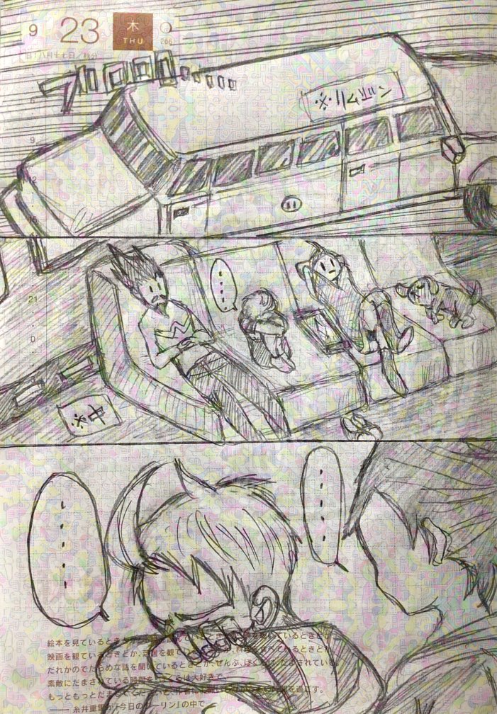 matako165's tweet photo. M🌏THヨR3
19歳おめでとうございます🥳🥳🎉🎉🎉
お祝いに相応しい内容ではないけれどちょうど描きかけていたので今年はこれで。リプ欄に続きます。（1/5）↓ https://t.co/U03bf5zt7P
