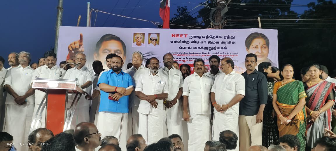 M Sekar thanjavur -Say No To Drugs &Dmk tweet media