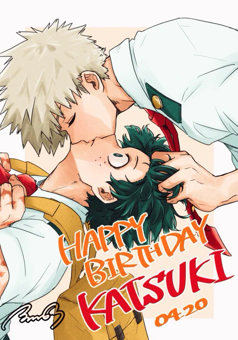 HBD勝デ! 