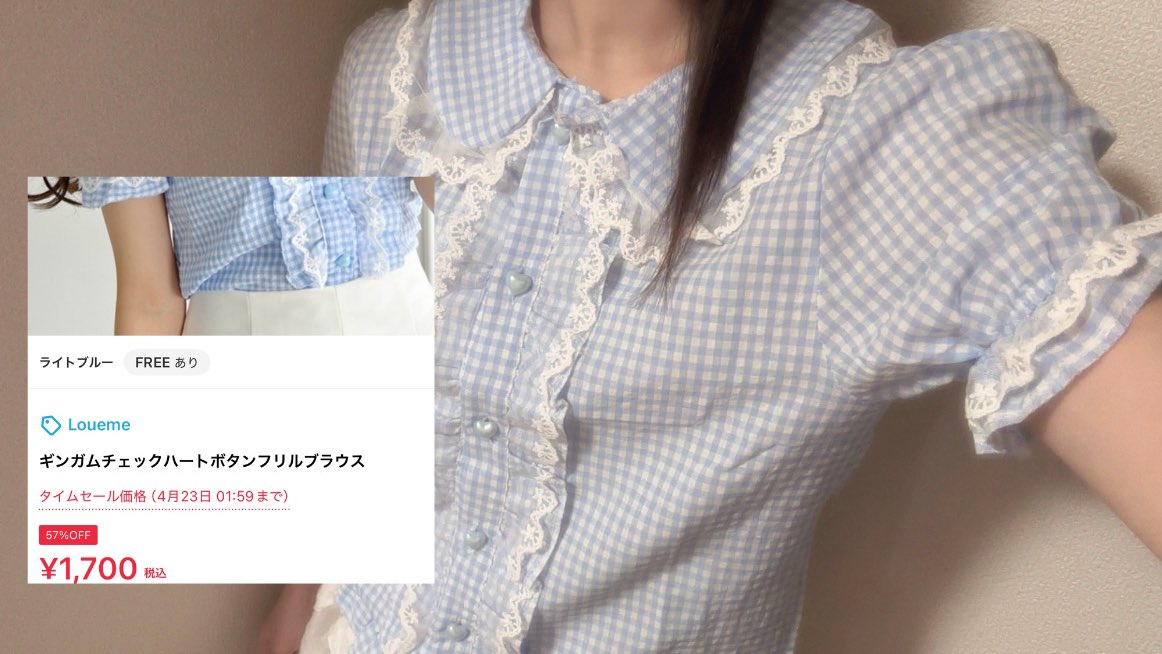 hooo_1593's tweet photo. このトップスです❕お値段がお安い分糸が出てたり(切ればいい)ボタンが緩めだったり、袖の部分のゴムがキツめだったり…笑するけど見た目めちゃかわいい。中にキャミ着てボタン開けて着ても可愛いだろうなと思う🩵ピンクは売り切れで水色しかないけどぜひ https://t.co/WyA1S2WYCw