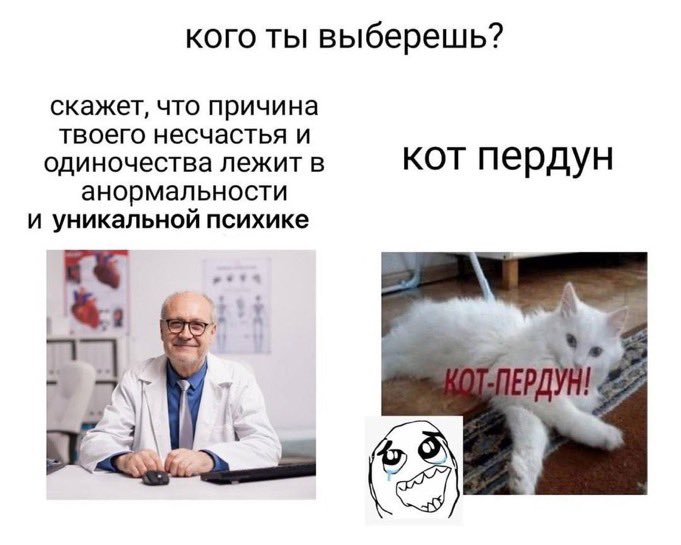 Выбор очевиден