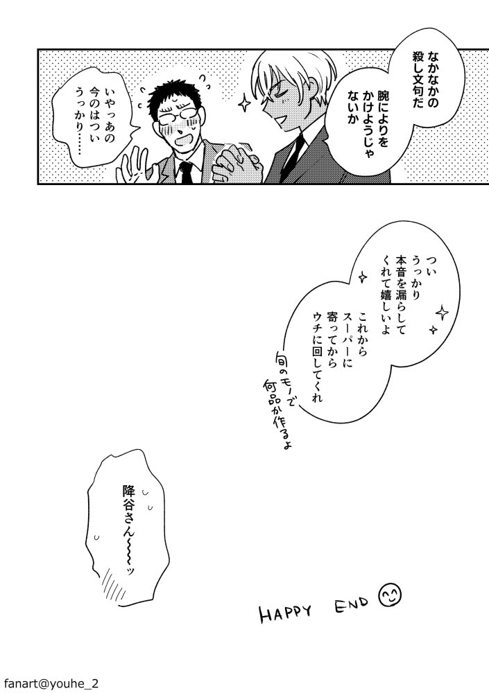 ゆうひ🌞 tweet media