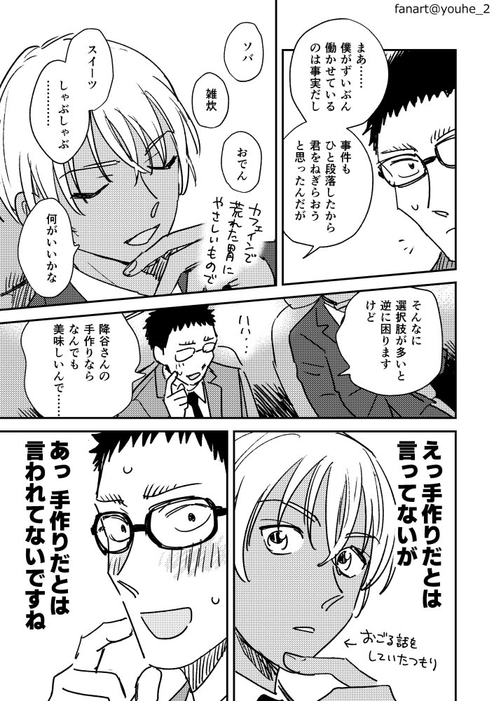 ゆうひ🌞 tweet media