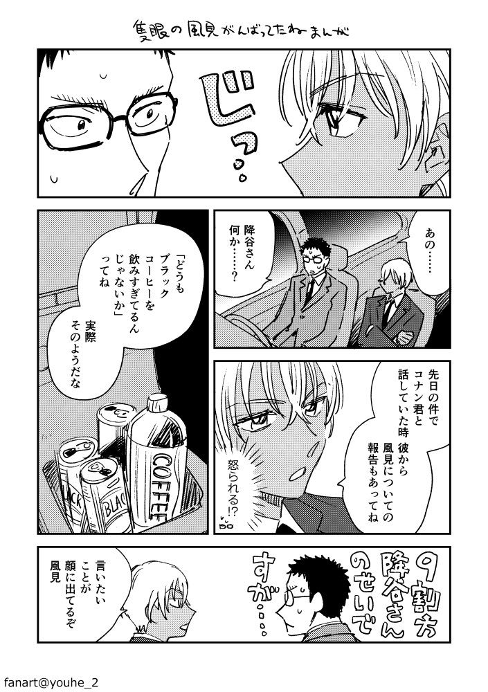 ゆうひ🌞 tweet media