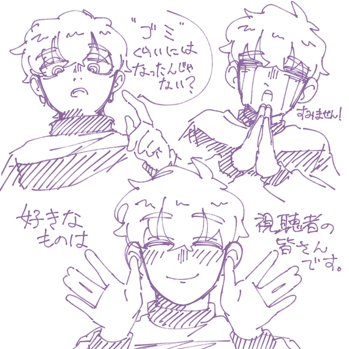 まかろに (@makaroni_1059) / Posts / X