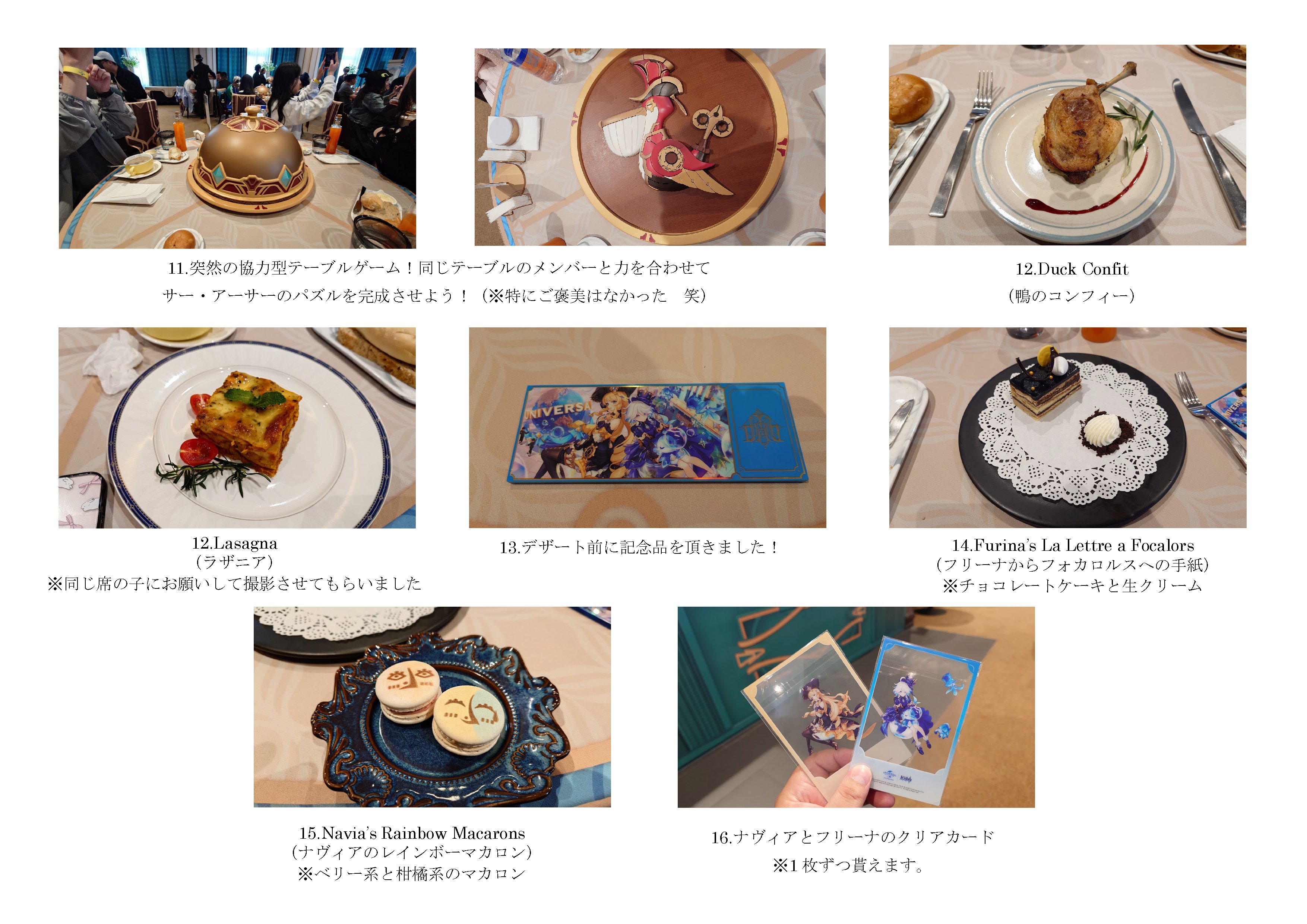 公式正規品 北京 ユニバーサル 原神 ユニバ フリーナ　ナヴィア 公式正規品 北京ユニバーサル フリーナ クリアカード 原神
