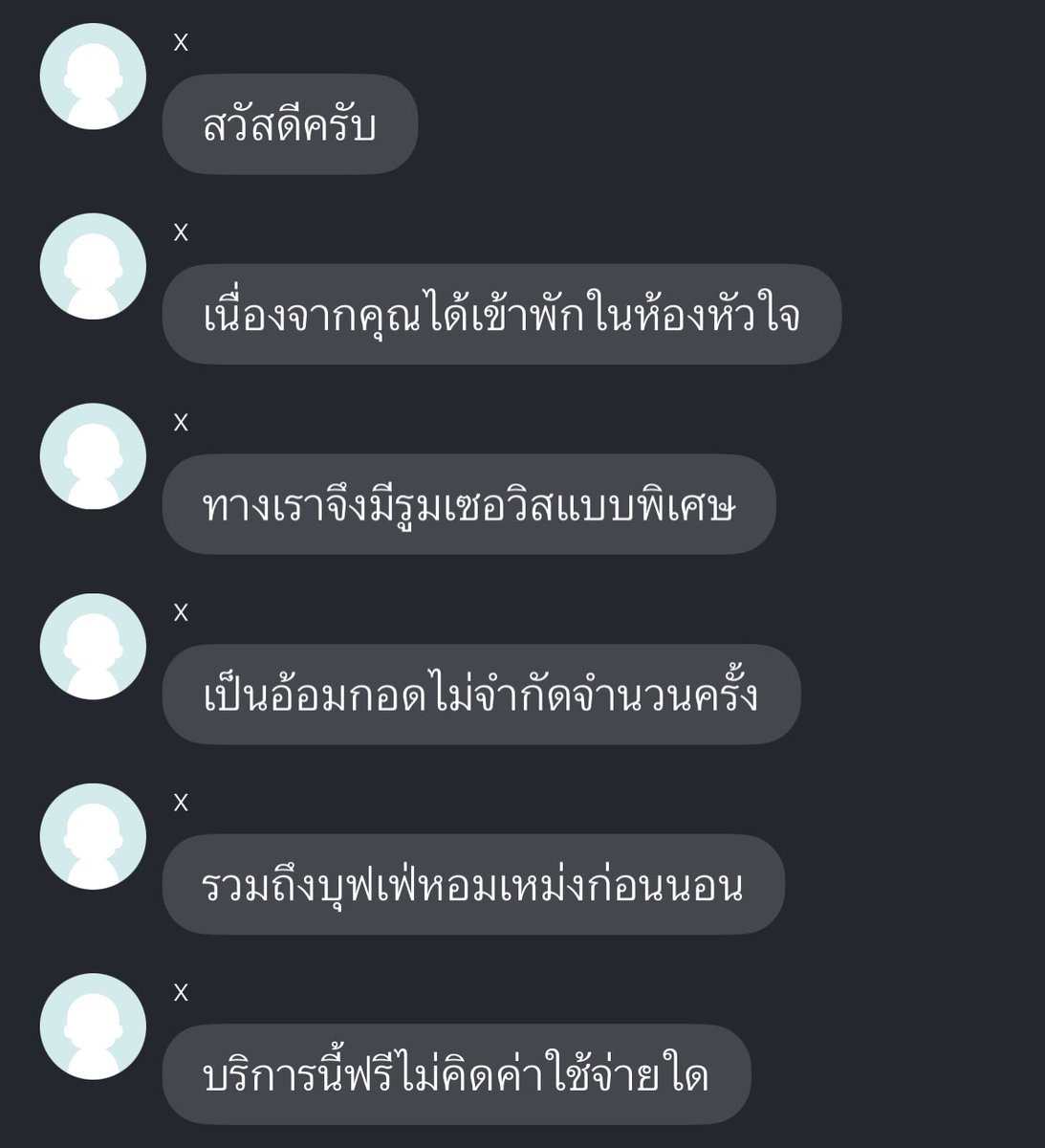 ธรหัตถี (@thxrxhxtthi) on Twitter photo 