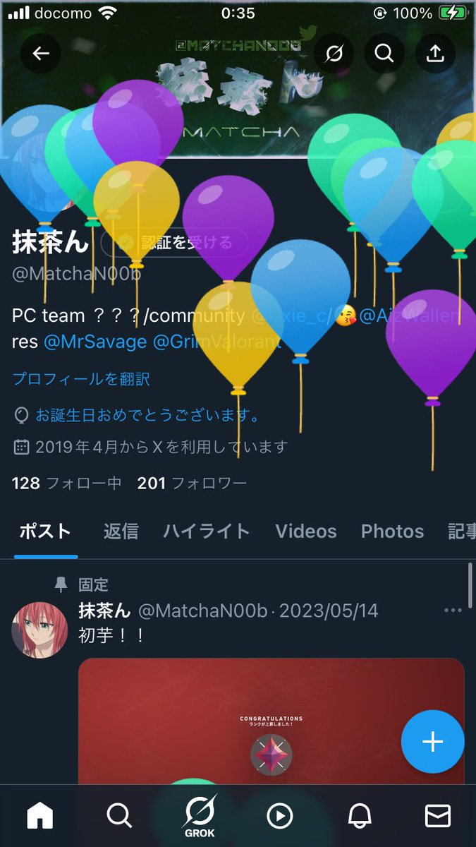 MatchaN00b's tweet photo. 20歳なりました！
今後ともよろしくお願いします https://t.co/BcD2EZzUdX