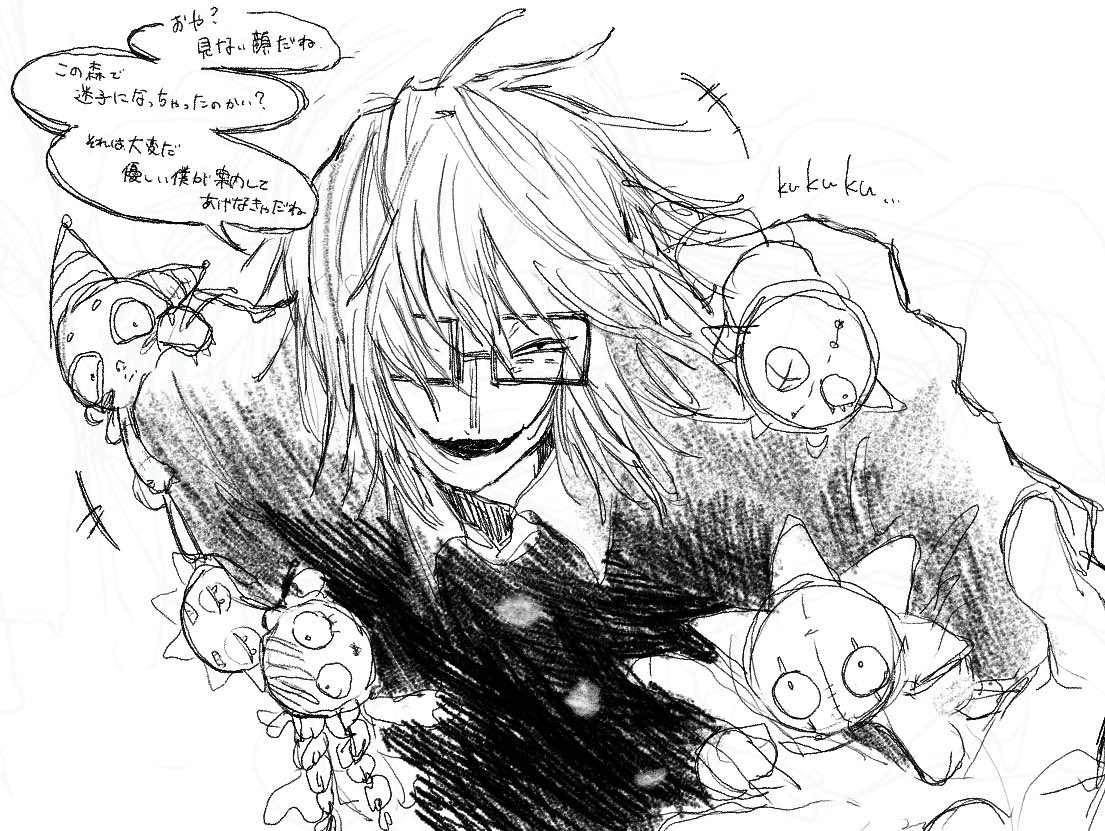 ﾀﾞﾙだけ描けた