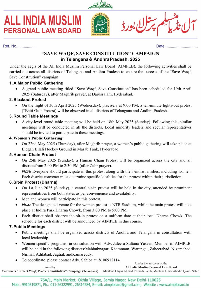 Chandra4Bharat's tweet image. Just Hindus are divided.!!🤦🏻

Every Muslim gets united with Owaisi, regardless of parties.!!🤷🏻

Mahmood Ali, Home minister during BRS govt and Abdul Hafiz from YSRCP are with Owaisi, opposing WAQF act at Razakar's headquarters, Darussalam today.!!