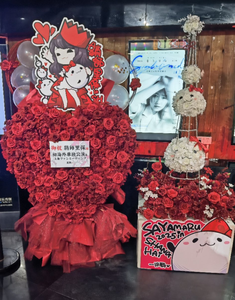 akiramorita1984's tweet photo. #鞘師里保 #Symbolized love you so much https://t.co/nIRtS7SNkG
