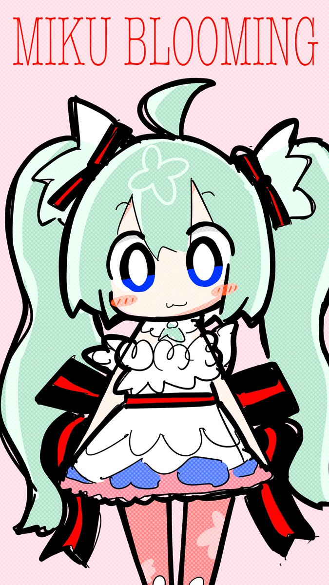 初音ミク 「みくBLOOMING!らくがき!(*°ω˘ )w 」|あぶらぼうずThunderbolt名古屋→大阪→東京！のイラスト