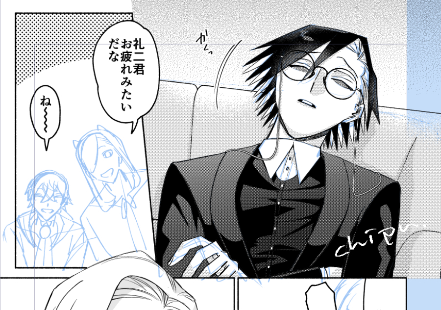 原稿進捗 頑張ってるよん… 