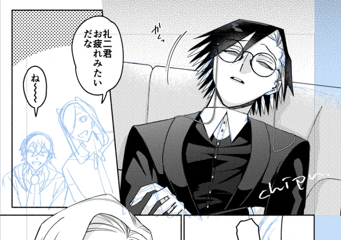 原稿進捗 頑張ってるよん… 