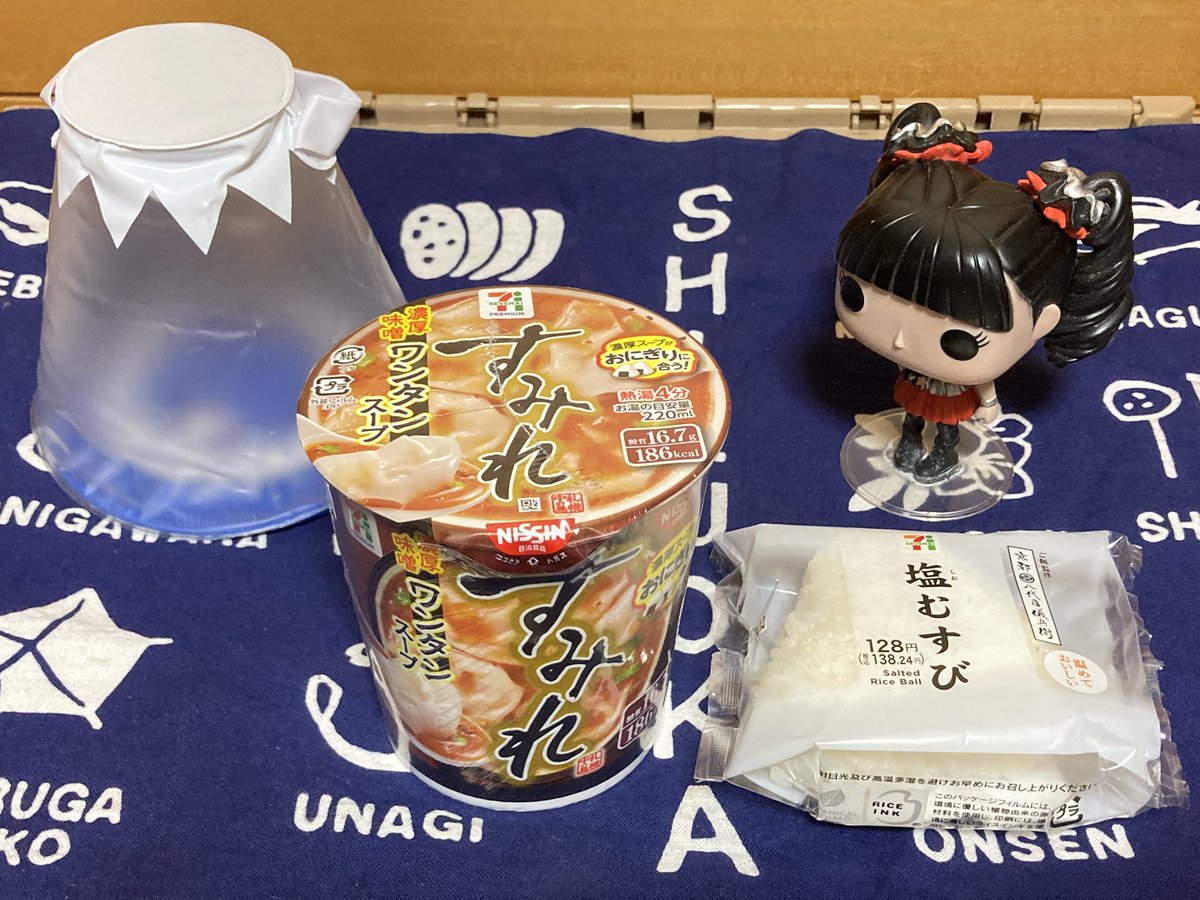 絶対にカラオケ歌わないワイ
だがしかし、今宵は気分が良かったので2件目のスナックでルビーの指環を熱唱したサターン😈🎤
一曲だけ歌ったのだがカロリーを消費したので、飲んだ後に食べるスープに塩むすびインおいちい( *´艸｀)🍙