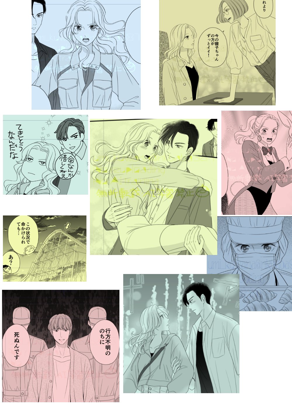 クワナ海🐠社長上天満龍子全2巻発売中 (@nkbaba987) / X