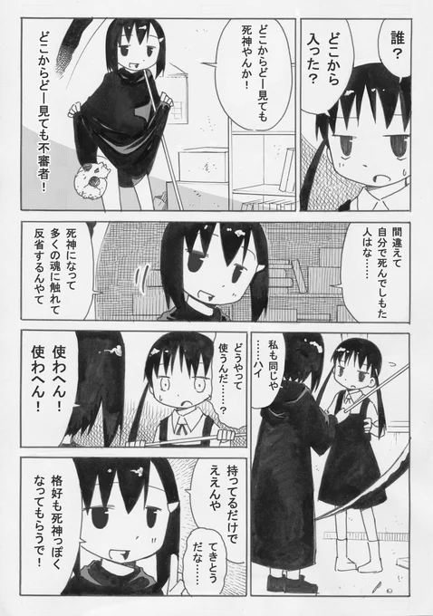 (2/3) 