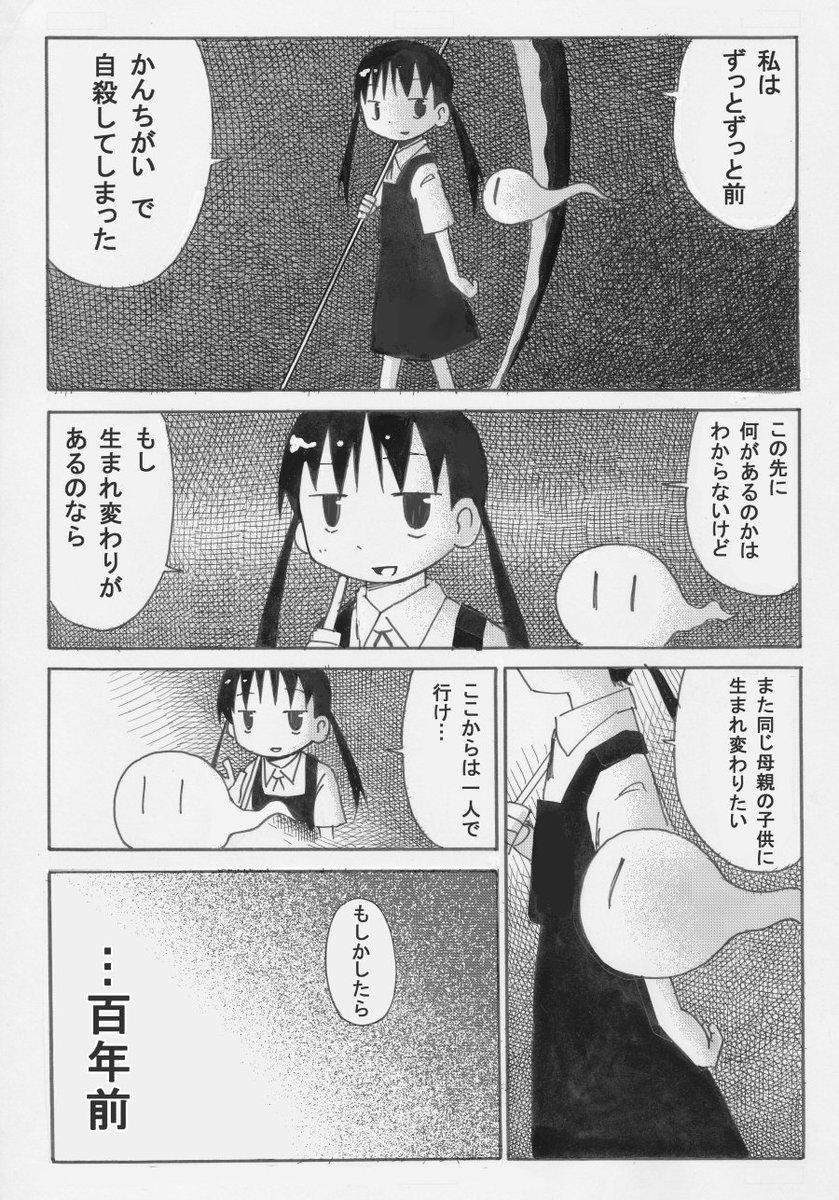 (3/3) 