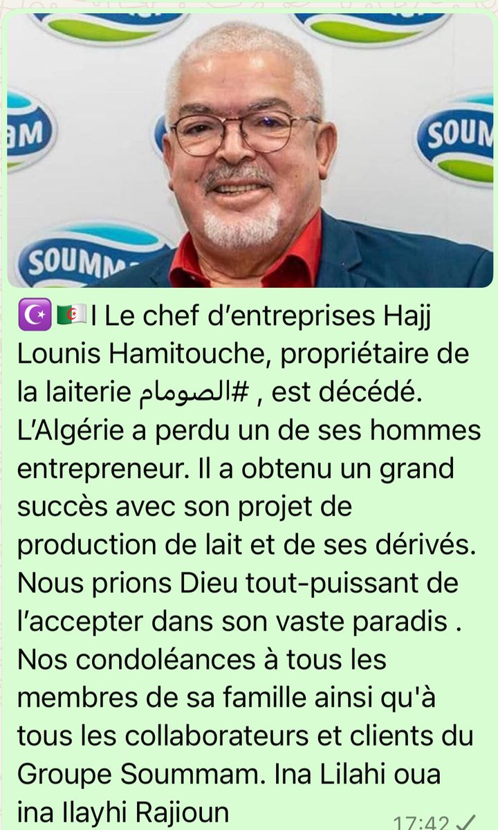 🇩🇿I Décès ☪️