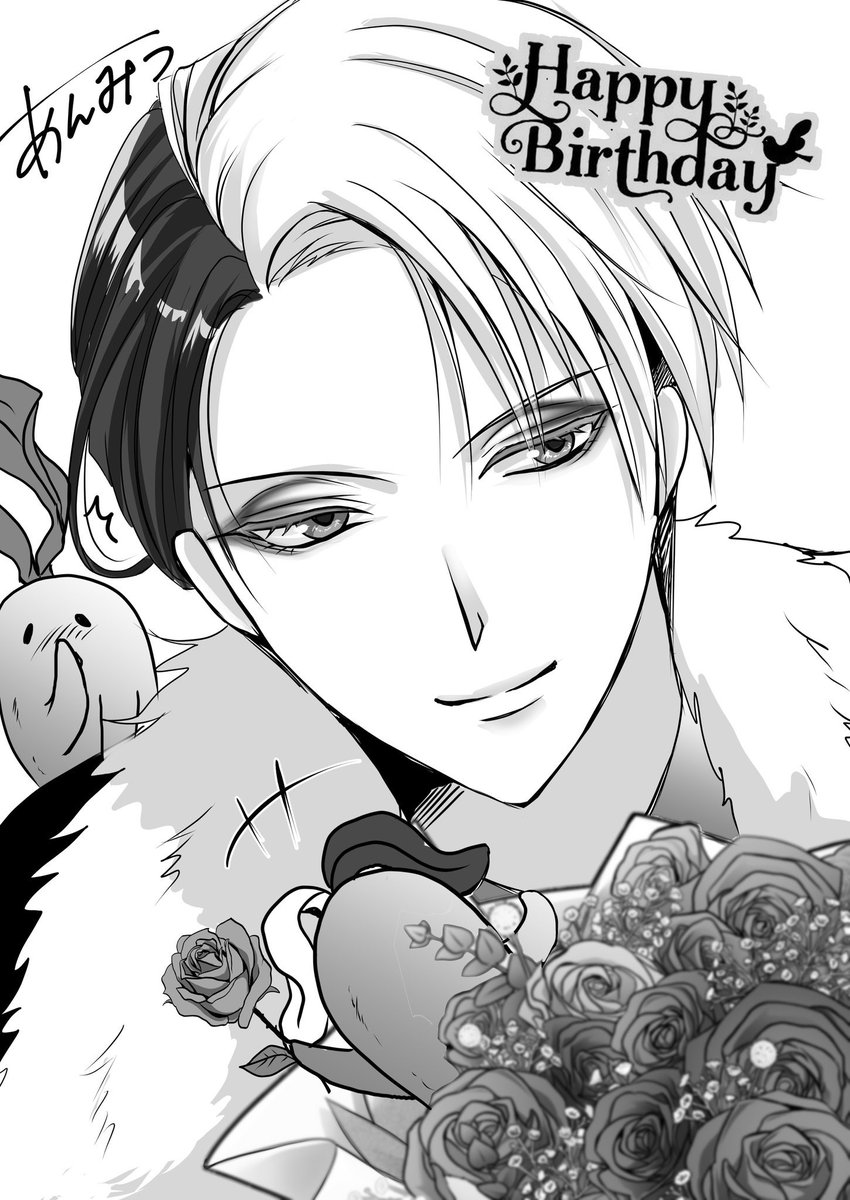 古参の仔犬たち注目❕以前にクル監♀を描いていた、あんみつ先生からもお祝いのイラストが届いております🎂👏✨
#デイヴィス・クルーウェル生誕祭
#デイヴィス・クルーウェル誕生祭
#クル先ハピバ