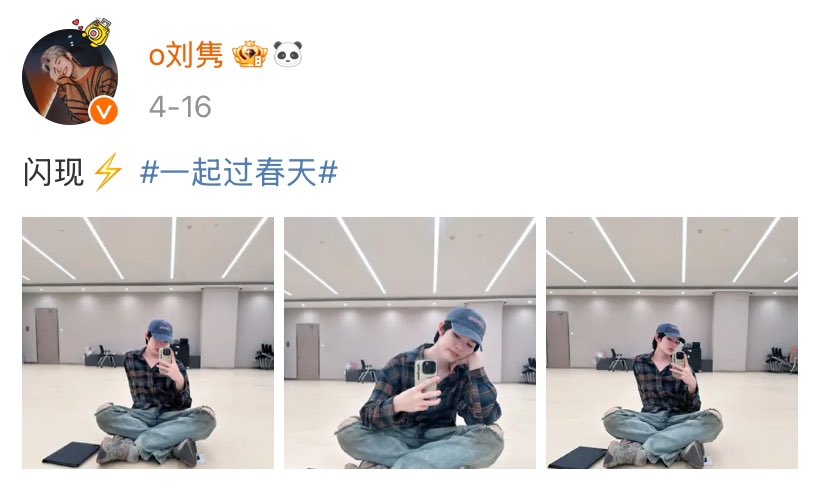 nhxtls's tweet photo. #JunLiu #LiuJun #刘隽 #IXFORM
hi~ does anyone know how polarix know liu jun? he’s such a good dancer!! i think he’s a dance teacher too?
i saw he posted some pics at polarix’s dance practice room some days ago. 🤍
(sorry… i’m not familiar with ixform, is he signed with iqiyi?) https://t.co/xCOlvtrMj8