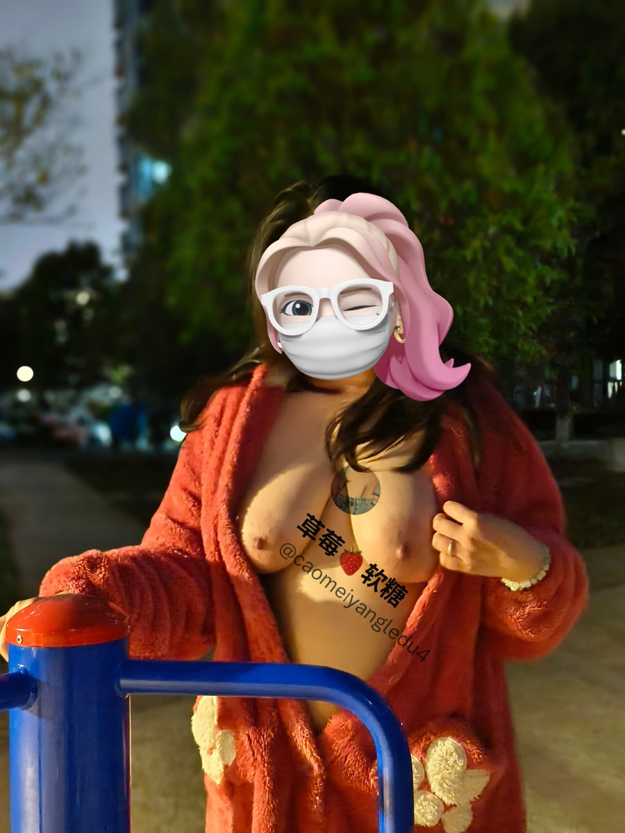 小区楼下健身器材露出第一弹
#露出 #户外 #巨乳 #真空 #昆明 
@luchusmart 
@kssexxia 
@wqganenshi_ 
@Public_Catgirl1 https://t.co/p82buLVyDq