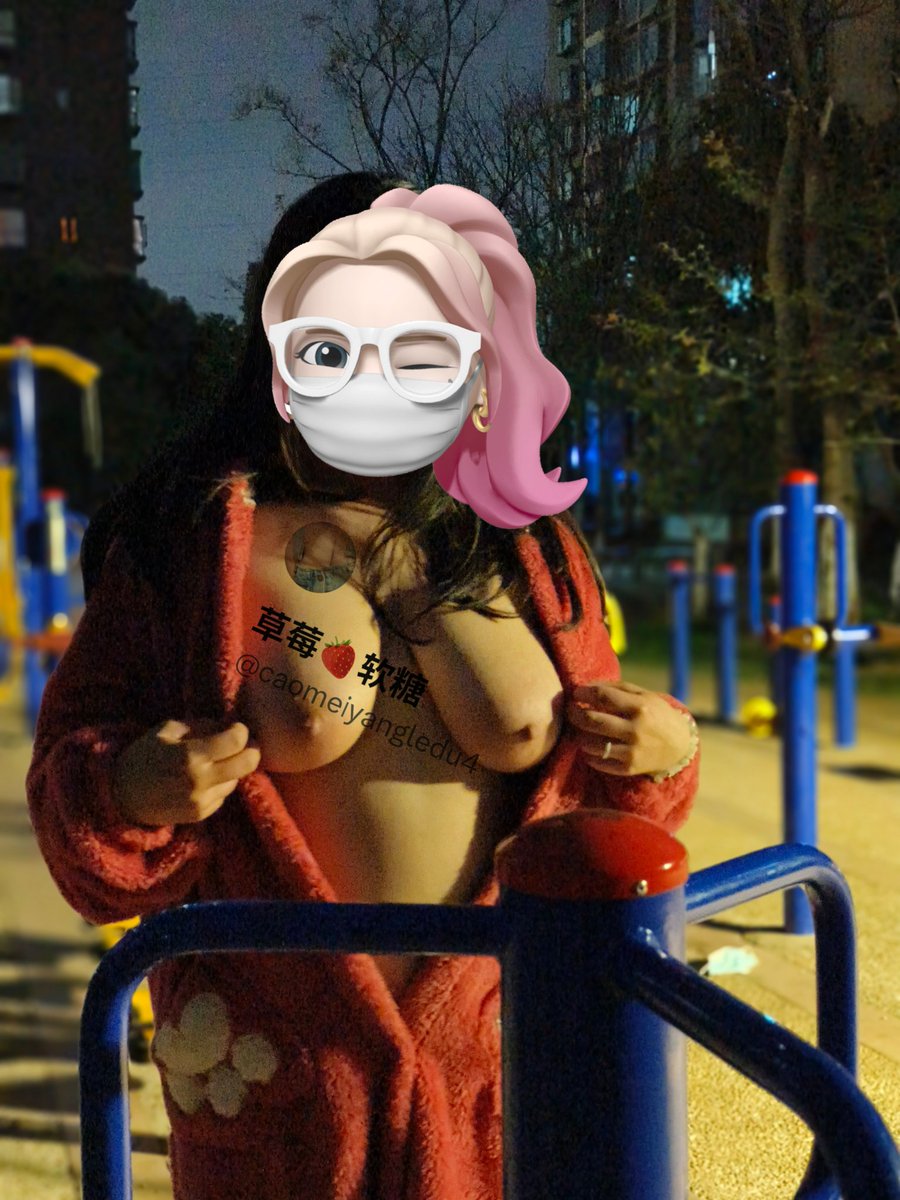 小区楼下健身器材露出第一弹
#露出 #户外 #巨乳 #真空 #昆明 
<a href="/luchusmart/">露出小姐姐</a> 
<a href="/kssexxia/">kssexxia</a> 
<a href="/wqganenshi_/">有稿投😁</a> 
<a href="/Public_Catgirl1/">❤️露出反差文化大使❤️（露出转推）</a>