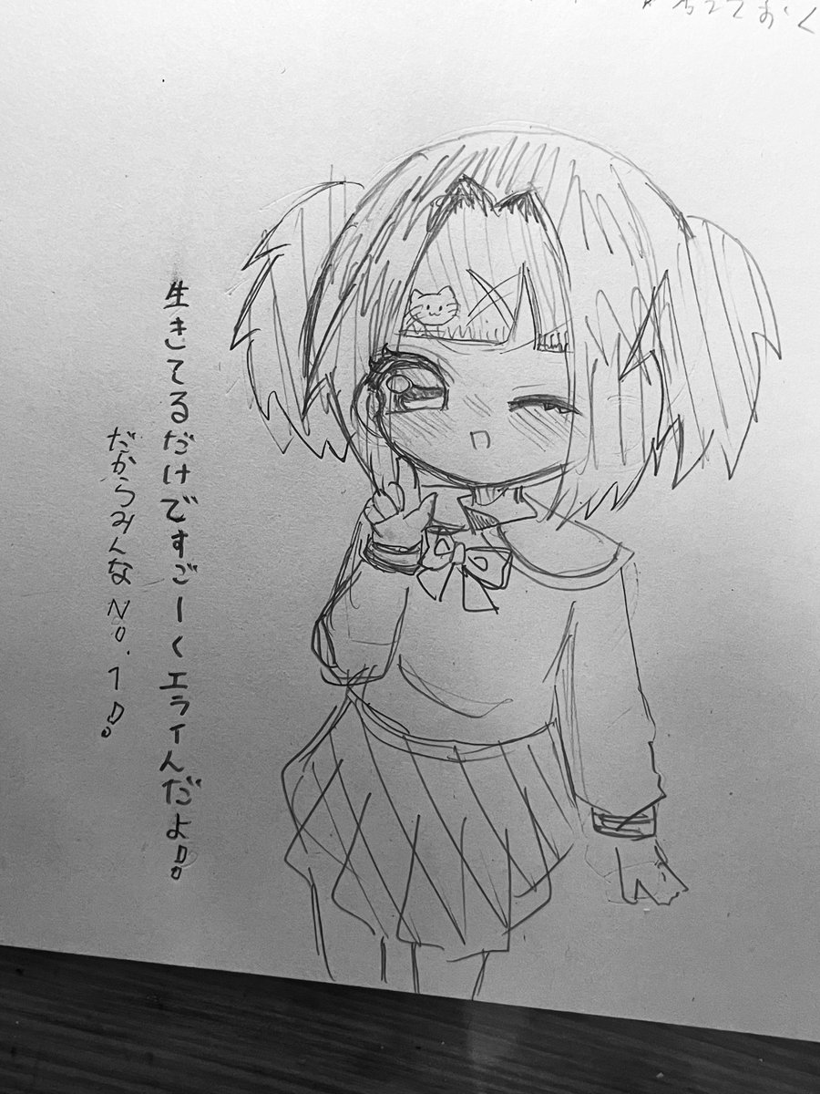 #OC #創作 #絵描きさんと繋がりたいたい  #絵柄が好きって人にフォローされたい