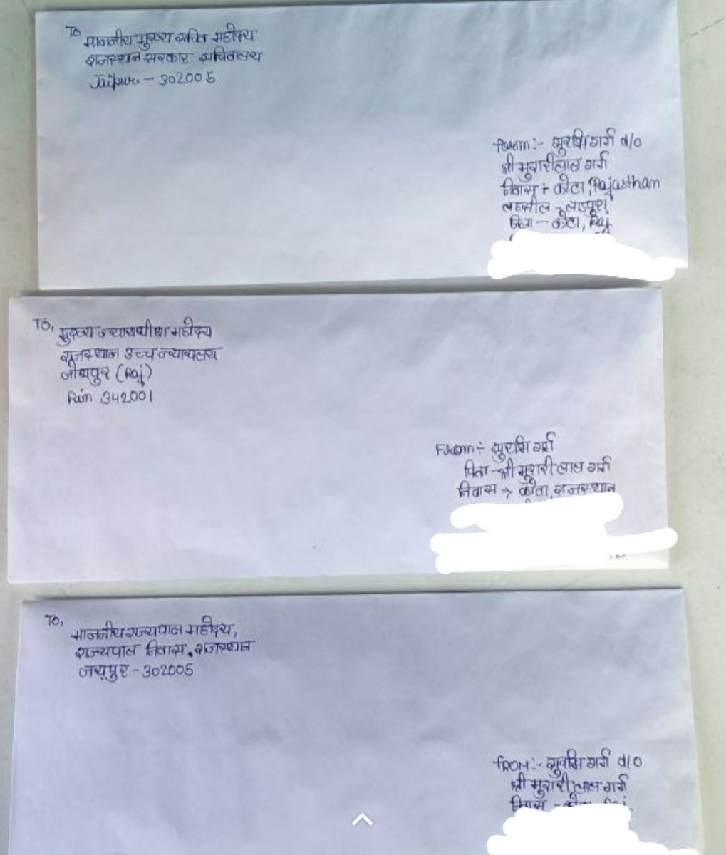 राजस्थान के हर कोने से आज एक ही आवाज़ उठी –
हमें न्याय चाहिए!500+ अभ्यर्थियों ने एकसाथ Chief Secretary, Governor, और CJ को पत्र भेजे|
#JusticeForIA #IA2023 #LetterToCJ #HireIANow #DoNotDelayIA
<a href="/RajBhavanJaipur/">Raj Bhavan Rajasthan</a> 
<a href="/RajCMO/">CMO Rajasthan</a>
@Ra_Thore
<a href="/BadhalDr/">डॉ भाग चन्द बधाल DR BHAG CHAND BADHAL, RAS</a> 
अब देरी नहीं – नियुक्ति चाहिए!