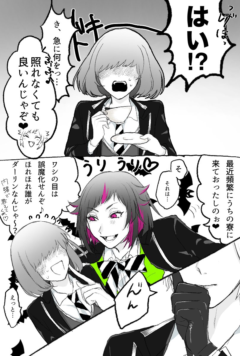 ⚔️バージョン
(続きます)
⚠️顔なし女監督生
 #ツイステプラス
 #twstプラス 
