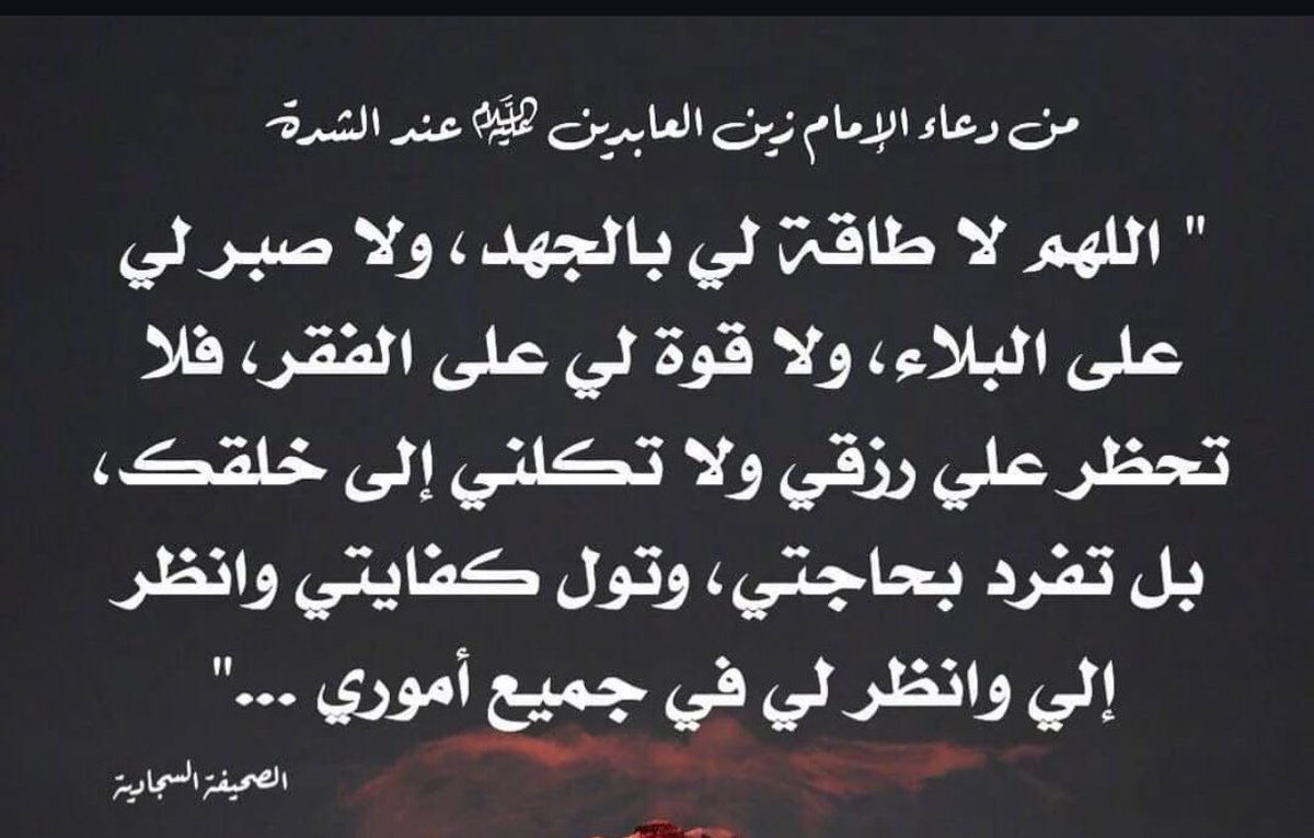 H_Almahmid's tweet photo. https://t.co/0DxO1TaCQk