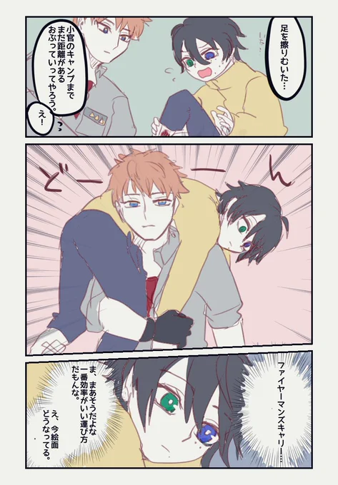 りおさぶ🐦3️⃣(りお←←←さぶ)
期待の斜め上行きすぎて冷静になる3️⃣といつでも全力🐦 