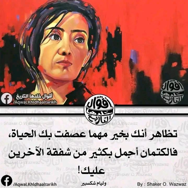 Kamel Alawami (@kamlawami) on Twitter photo 