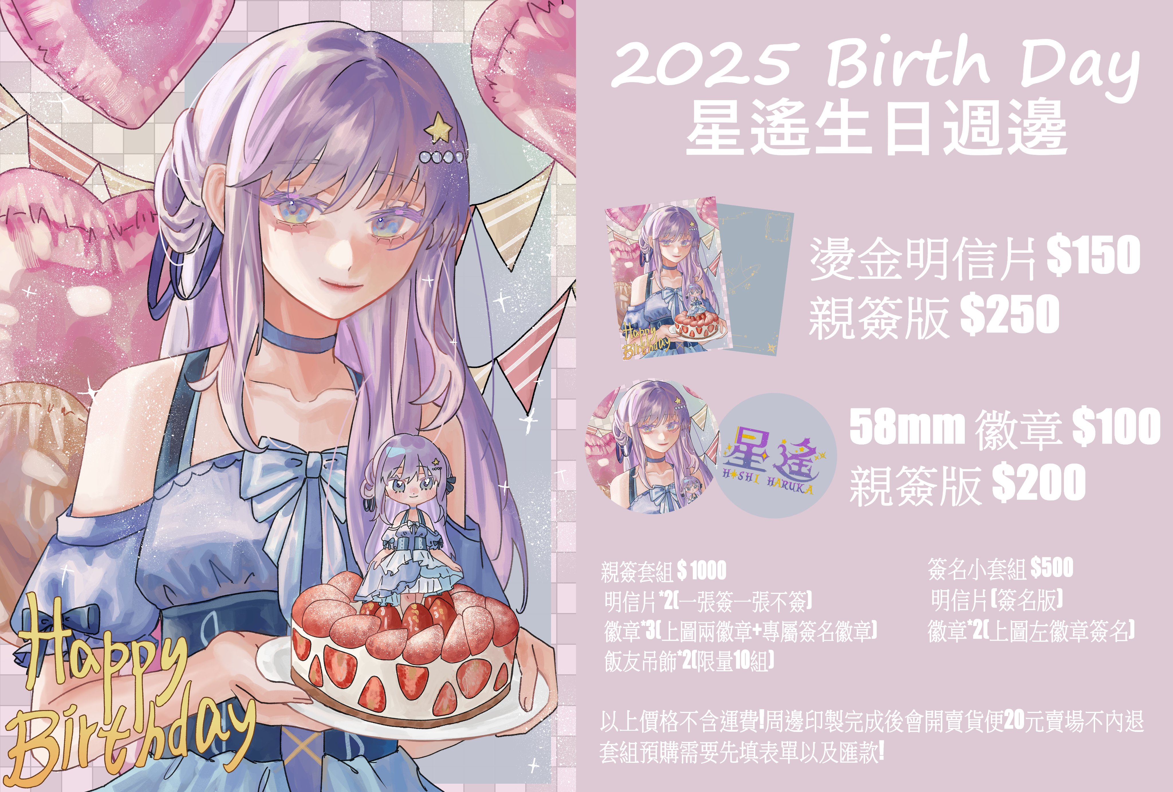 杉鬼蓮おにばす₍ᐢ • ༝ • ᐢ₎ 委託開放中準備中(@FoxWork_sw5117