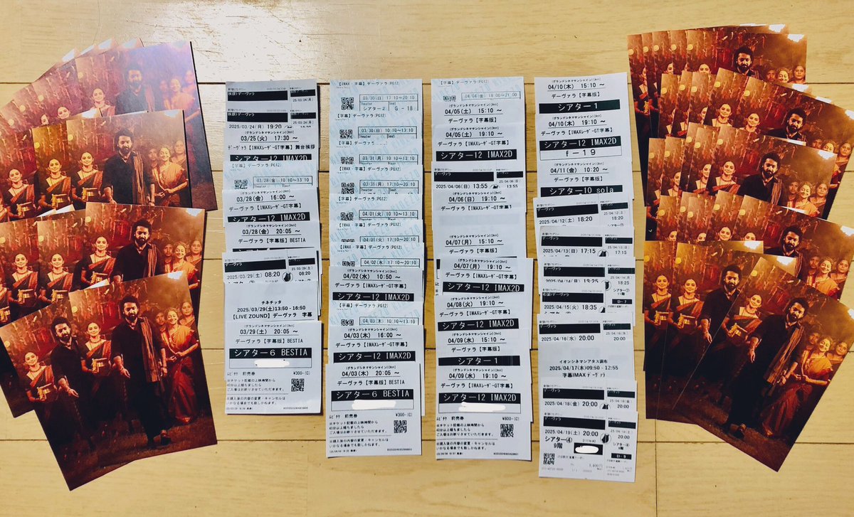 Si0aji_kusa's tweet photo. Hi all NTR fans🫶
I watched 41 times!
This is the fourth week that Devara has been released in Japan and I watch this film every day. Today, of course!!
You can't measure love by the number of times you watch it, but I believe there is love that can be shown by this❣️
#Devara https://t.co/j0GlV0Lb7X