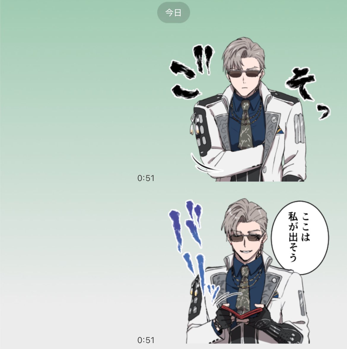 上杉ちょもと一文字ちょもを合わせることもできるぜ 