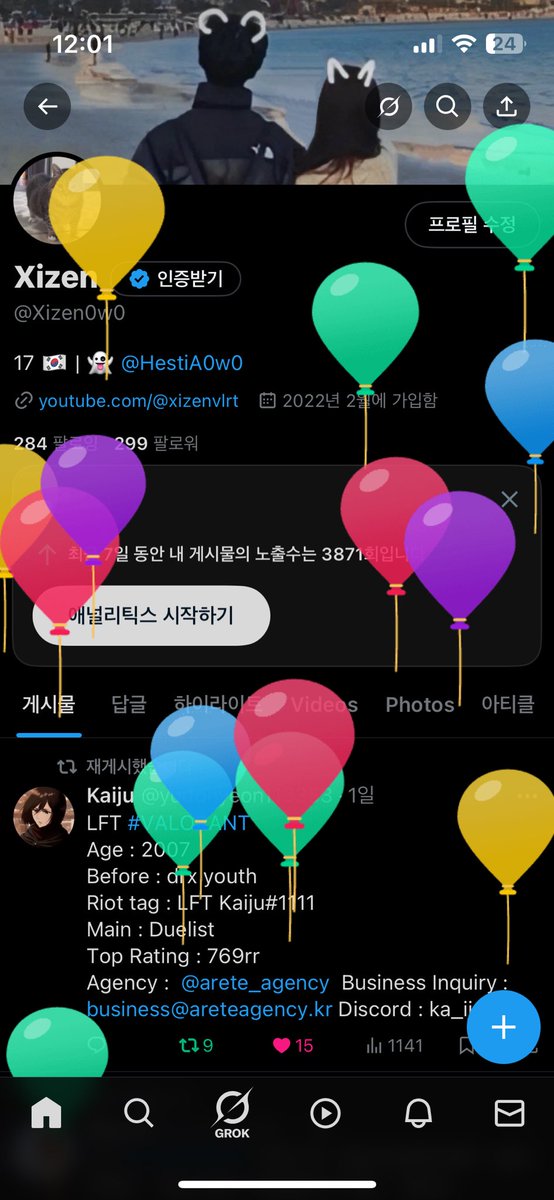 Xizen (@xizen0w0) on Twitter photo 