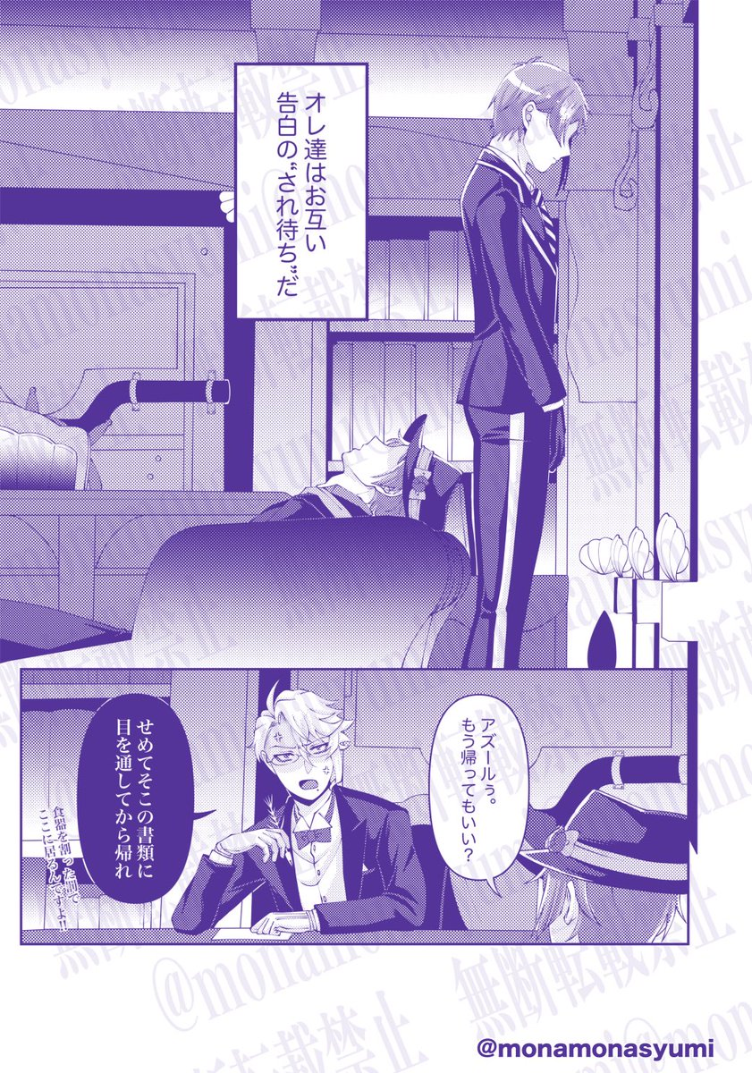 ジェイフロ(4/4) 