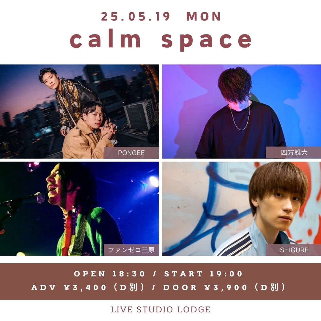 _ishigure_'s tweet photo. 初めてライブに出演します！
TIGET https://t.co/7nfpq2FM9h

calm space
2025年5月19日（月）
OPEN 18:30 / START 19:00
LIVE STUDIO LODGE
渋谷区代々木１丁目３０−１ 代々木パークビル B1F
＜前売＞￥3,400 ＜当日＞￥3,900 https://t.co/fRm4018wLX
