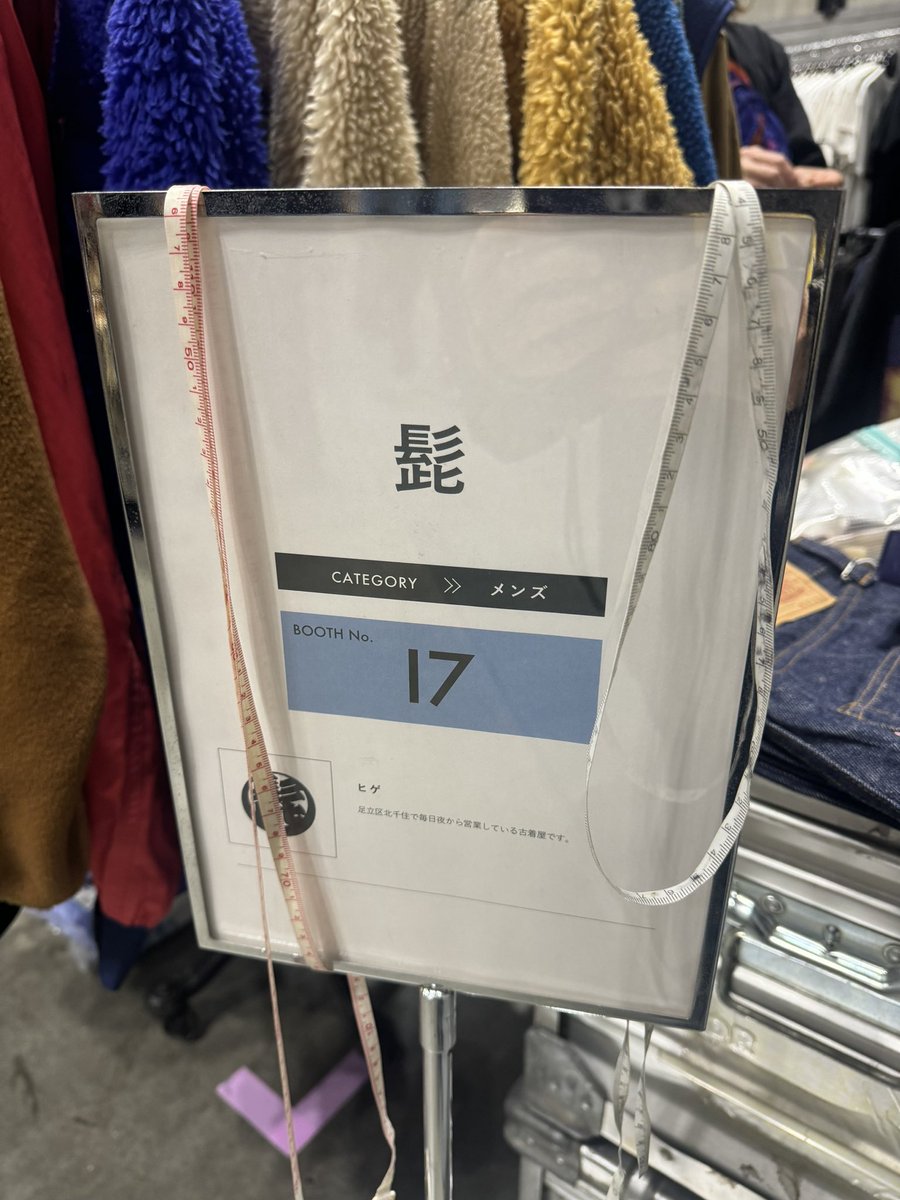 kuwakuwakuwa444's tweet image. あしたのVCMでTシャツが売れないと
皐月賞の馬券が買えません。
何卒よろしくお願いします🙇
I７のブースで40歳になった落ち着いてないおじさんがちょうどいい距離感の接客をしてます！
#vcm