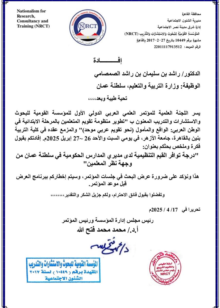 مشاركتنا القادمة