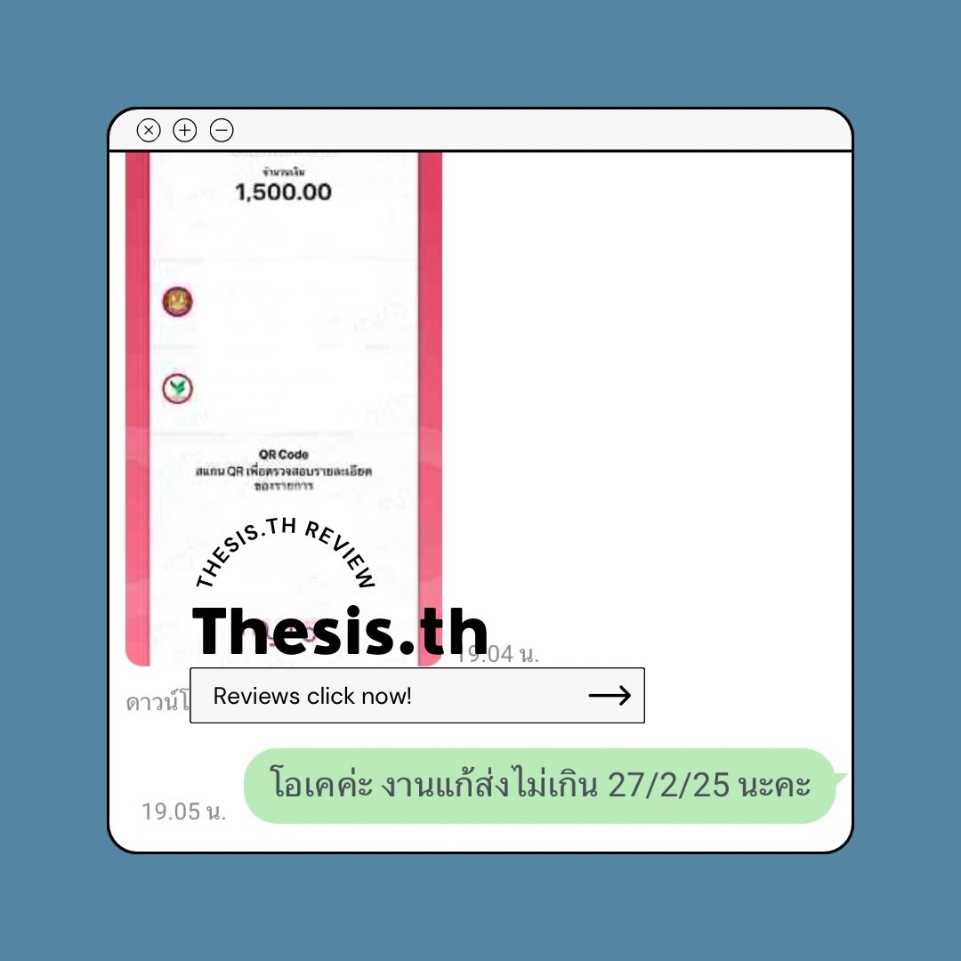 thesis_th tweet picture