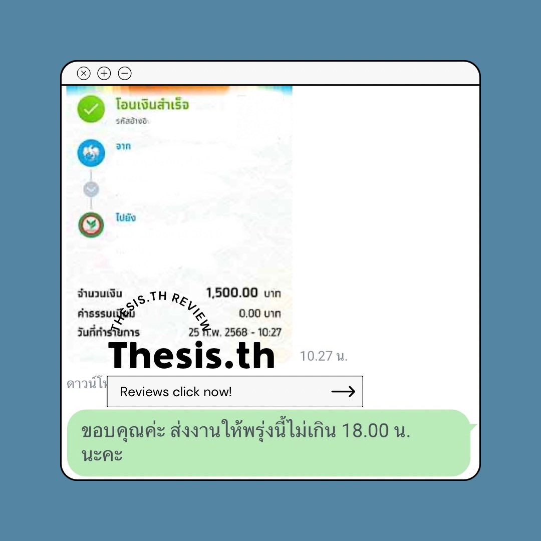 thesis_th tweet picture