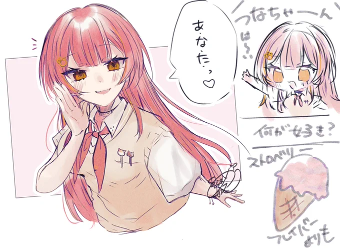 「つなちゃ～ん」※曲パロ 
