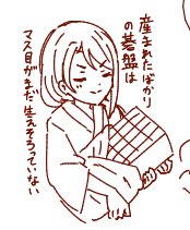 絵茶あり 