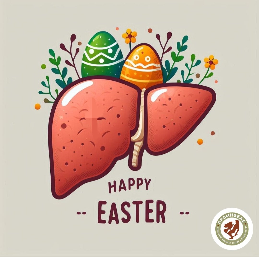 Σας ευχόμαστε από καρδιάς ένα όμορφο δημιουργικό Πάσχα, κοντά στους αγαπημένους σας ανθρώπους. Το Άγιο Φως της Ανάστασης να φωτίζει τις ψυχές όλων μας.

Καλό Πάσχα και Καλή Ανάσταση με υγεία και ευημερία❗️

#Πάσχα2025