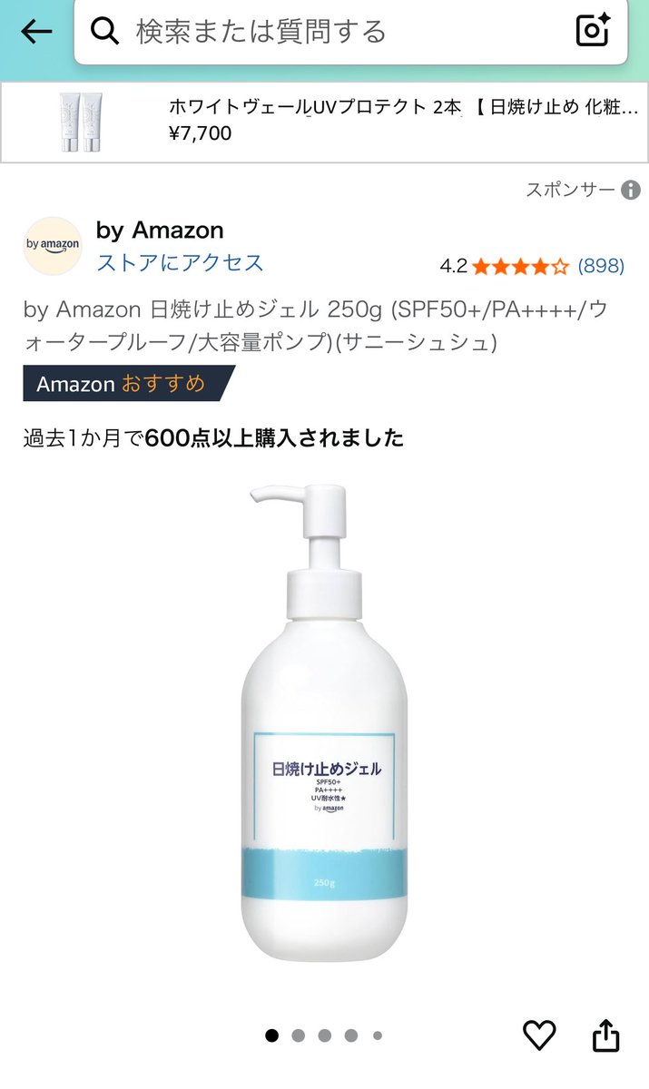 bouhancatcom's tweet photo. どんな場所でも日焼け対策は重要！
今なら大容量でお得🉐
#紫外線　#美容　#日焼け

https://t.co/JclgEVtkik https://t.co/VrPd6rC6Og