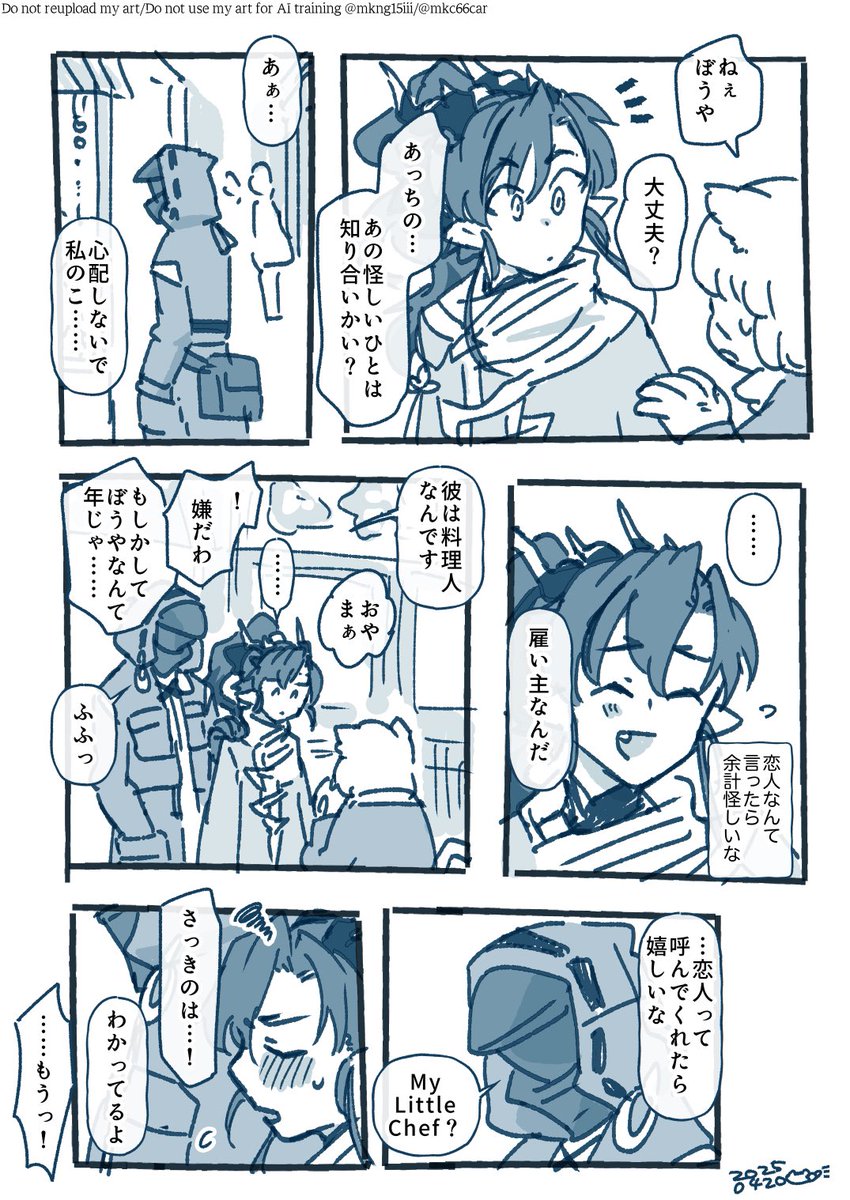 余博♂ 