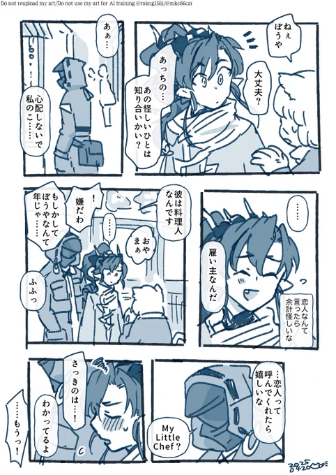 余博♂ 